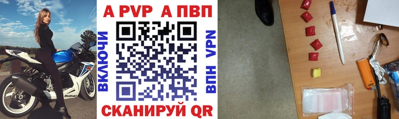 A PVP крисы CK  Нязепетровск 