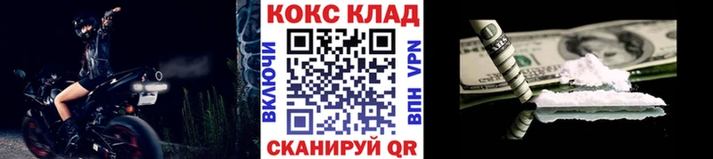 дарнет шоп  Нязепетровск  КОКАИН 97% 