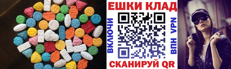 Экстази ешки KRAKEN tor даркнет состав продажа наркотиков Нязепетровск