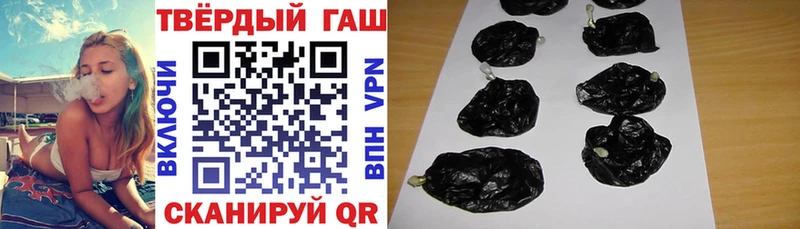 ГАШИШ Изолятор  Нязепетровск 