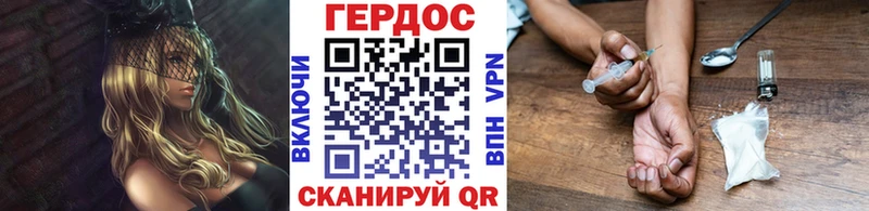 ГЕРОИН белый  площадка клад  Нязепетровск 