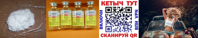 продажа наркотиков Нязепетровск КЕТАМИН VHQ