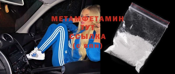 герыч Покачи