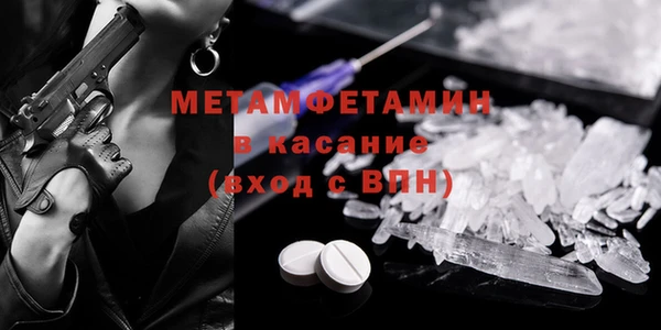 бошки Балахна