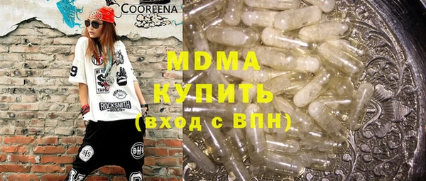 МДПВ Баксан