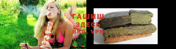 бошки Балахна