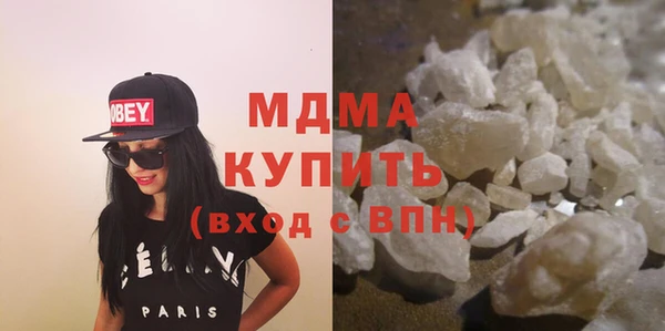 альфа пвп Инсар