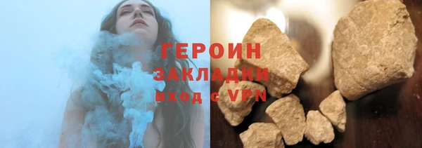 героин Балабаново