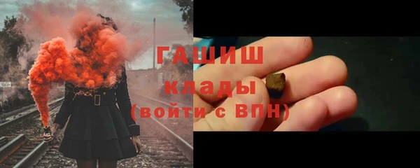 таблы Покровск