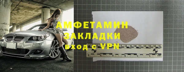 ECSTASY Горнозаводск