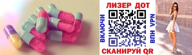 Лсд 25 экстази кислота  цена   Нязепетровск 