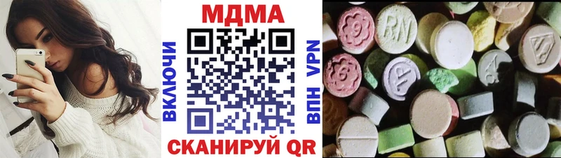 MDMA Molly купить наркотики цена Нязепетровск