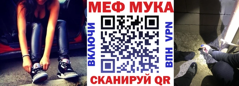 Меф мука  Нязепетровск 