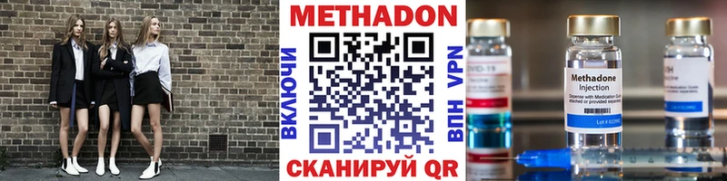 Метадон VHQ  Нязепетровск 