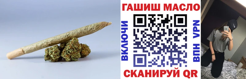 ТГК THC oil  Нязепетровск 